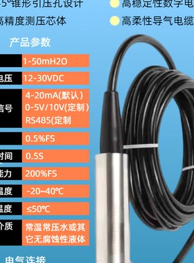 上海海格仪表有限公司 一体化液位变送器 传感器 BPY-800 压力