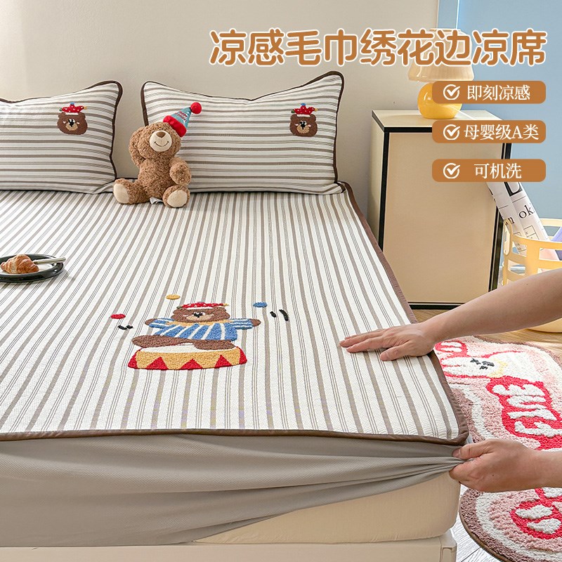 夏季冰丝凉席床笠款三件套2025新款凉感床单可折叠单人空调软席子