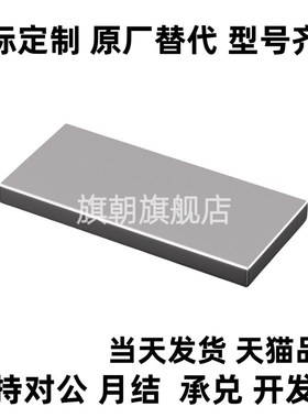 方形磁铁BLS61-A5/A8/A10/A15/A20/A30-B3/B4/B10/B15/B20-T2/3/5