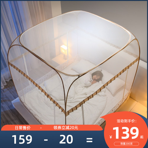 喜富锦2021年新款蒙古包蚊帐家用免安装夏天加密加厚折叠防摔儿童