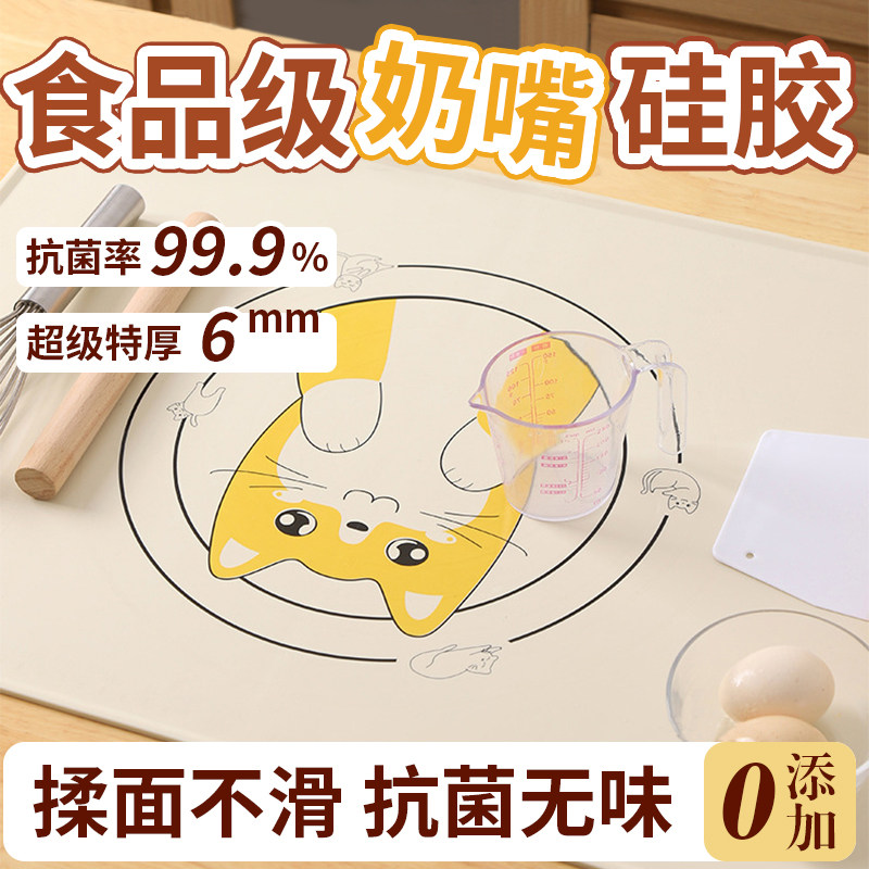 乐焙加厚硅胶垫揉面垫家用和面板擀面垫和面垫食品级耐高温烘培