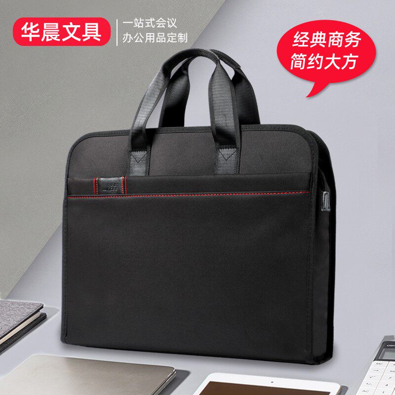 公文包帆布手提文件袋多层大容量人大政协开会资料袋文件包印LOG0