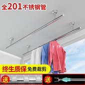 阳台晾衣杆固定式 不锈钢晾衣管顶上晾衣架墙上固定晒衣架墙壁式