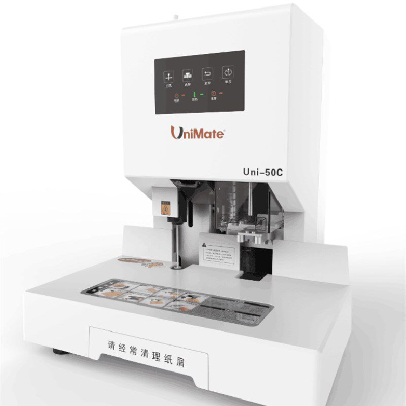尤曼特装订机 尤曼特财务装订机尤曼特铆管装订机尤曼特UNI-50C装