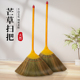 芒草扫把家用扫地扫帚软毛不掉毛老式 高粱捎把农村庭院单个笤帚
