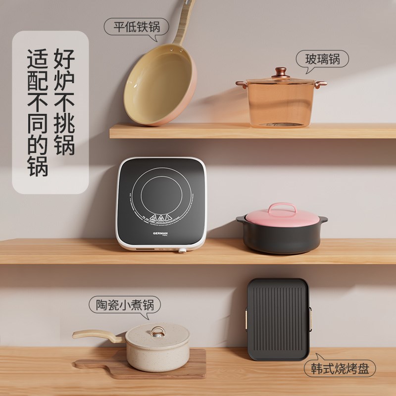 德国宝电陶炉家用小型炒菜锅一体智能新款迷你大功率爆炒电陶炉