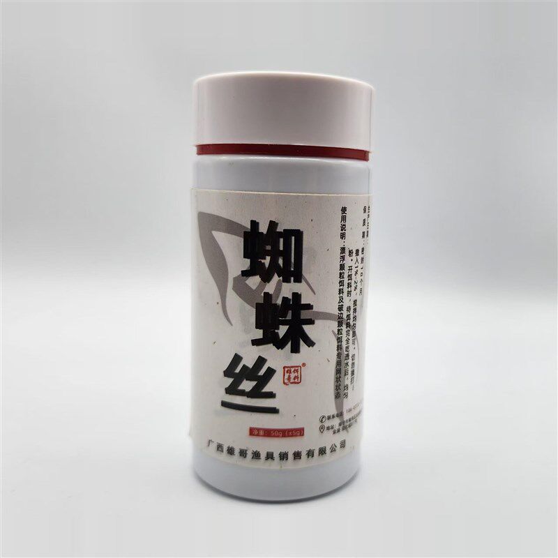 柳州雄哥饵料蜘蛛丝粘滑大师状态粉黑坑池塘鱼饵添加剂增粘增滑