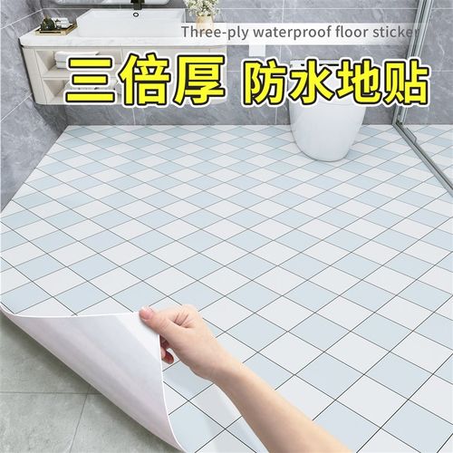卫生间防水地贴仿瓷砖贴纸防滑耐磨自粘浴室地面遮丑翻新专用地垫