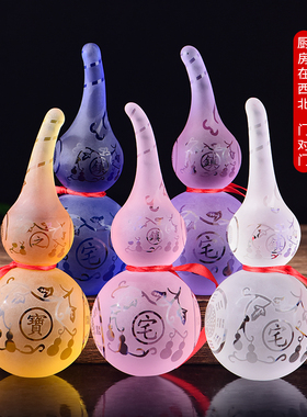 七彩琉璃葫芦摆件白水晶挂件客厅招财鎮宅家居玄关装饰工艺品礼品