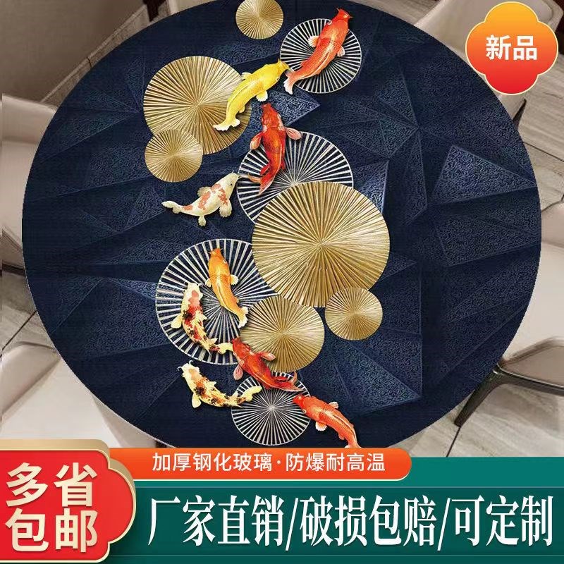 钢化玻璃大理石纹桌面餐桌茶几台面长方形圆形板玻璃定