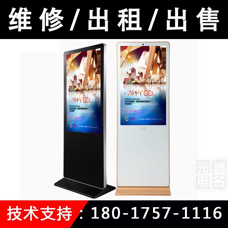 乐摇宝广告机LED显示屏维修破解刷机室内全彩屏保千里智屏合众宝