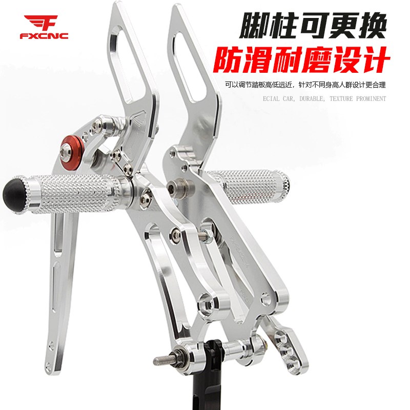 阿普利亚GPR RS 1/1/0 T升高脚踏总成改装刹车换挡杆支架