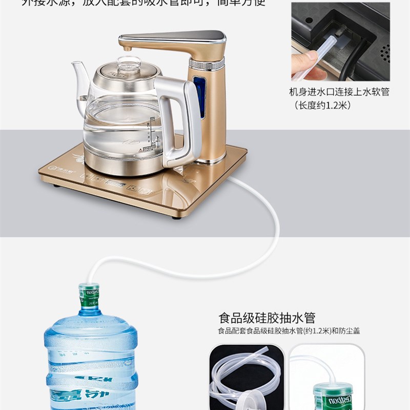 家用桶装纯净水自动抽水器可加热一体机桌面饮水机电动吸压水泵机