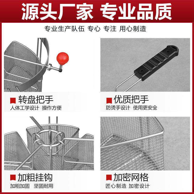 B水饺分筐煮面炉煮漏冒筐面条篮分煮器分煮麻辣烫菜混沌不锈OSP钢