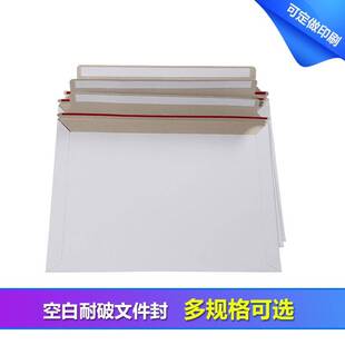 录取通知书文件封空白快递信封大号330*240+40 快递物流袋多规格