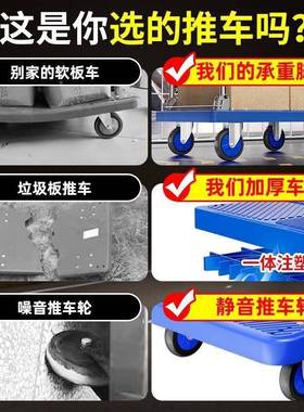 静音小推车车25947拉货折叠手推递万向轮家用快超市运平板车搬拖