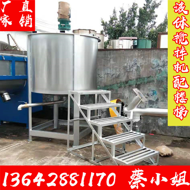 不锈钢调速加热搅拌机非标定制
