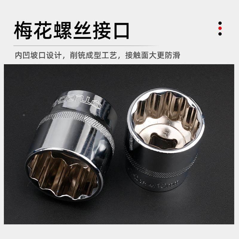 12梅花套筒角头子1/2寸梅20122-21花短2套筒-3mm套8筒汽修汽保机