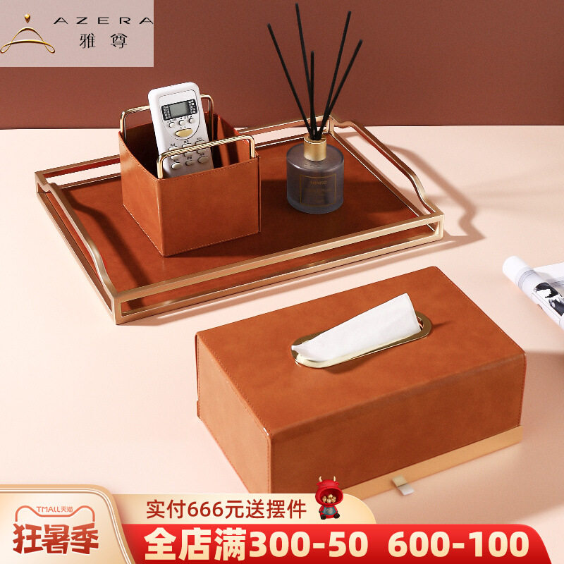 美式轻奢橙色客厅纸巾盒