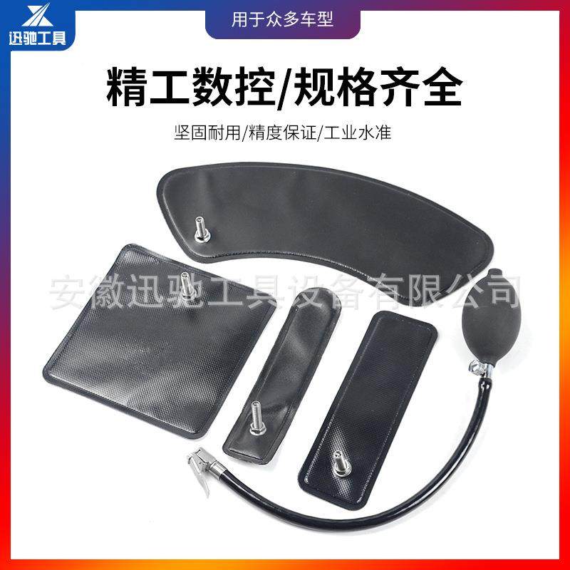 汽车门窗汽装定位气垫气囊工具无品牌/车安门窗定位气充囊气垫汽