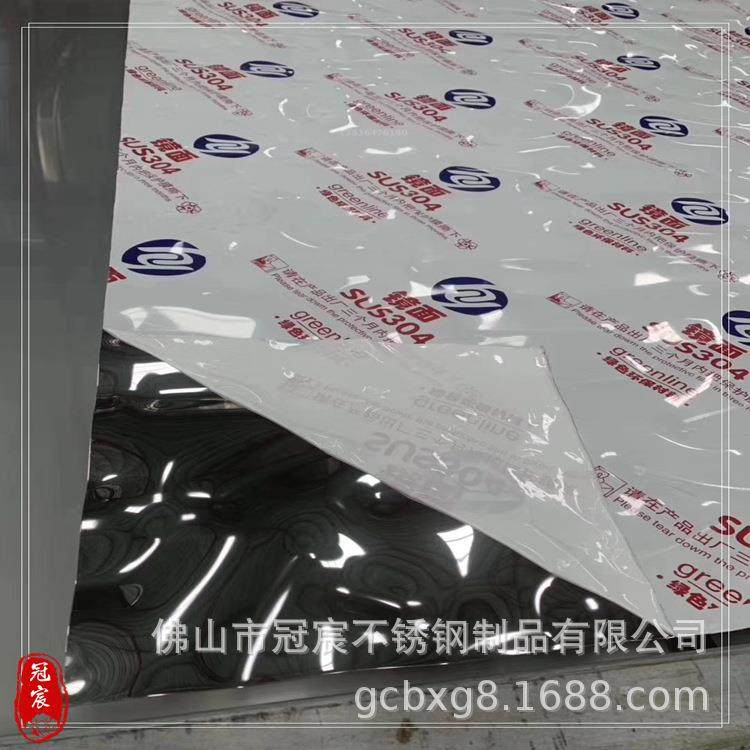 不钢镜面水波纹锈04水波KUN纹黑钛板冲压3板板压花板出售