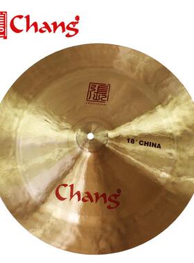 Chan张g音镲n片18寸中国镲架子无品牌/鼓反镲爵士鼓擦片Chia红字