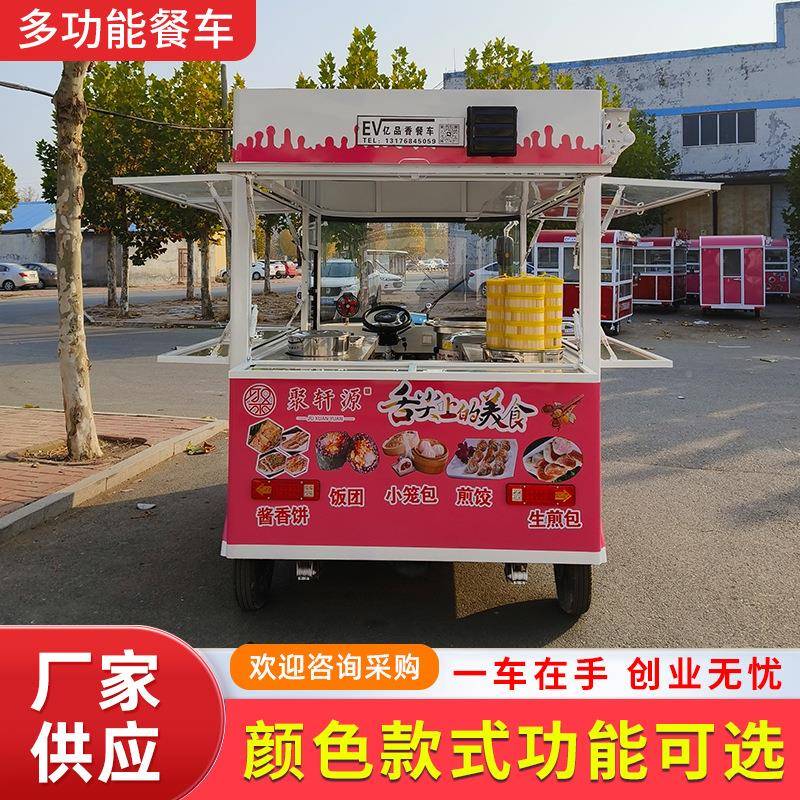 多功能电动四轮餐车小吃夜市摆餐摊车移餐早商用美食炸VBL串四轮