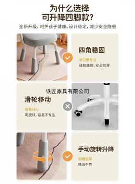 儿童学小椅家用FHG调节升降椅学生座椅书习桌写字椅电脑矫正坐姿