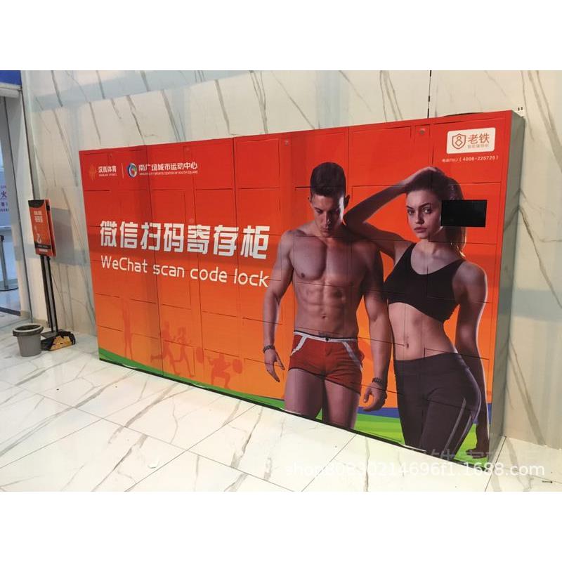 /达州智能NWM自密码寄存柜存包编柜/储物柜/旅游游客包暂裹存柜子