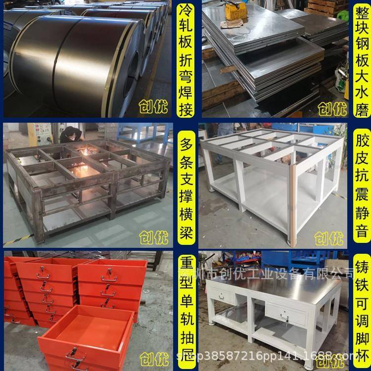 台虎钳工台具钳工台重型工桌模具维修配台作车间操13620973作台配