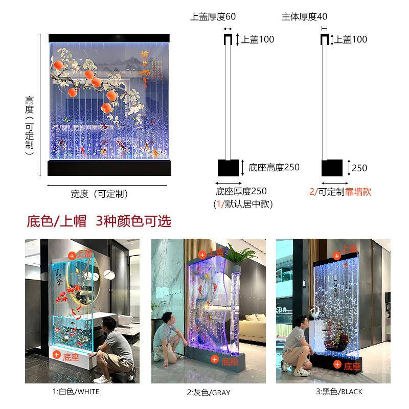 新4325款幕墙流水气泡墙屏隔关断公司水家庭玄亚克力风字画平板酒