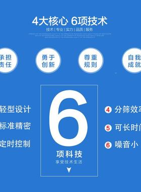 电动筛411型8实验室振振动筛标准筛分机摇筛机面粉砂子机XDN筛分