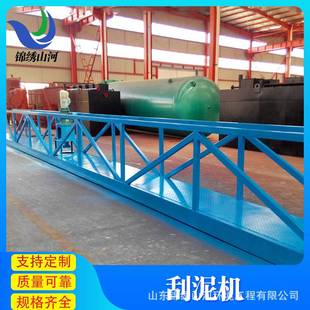 中心传动刮吸泥机 桁车式全自动刮泥机设备 工业污泥处理设备