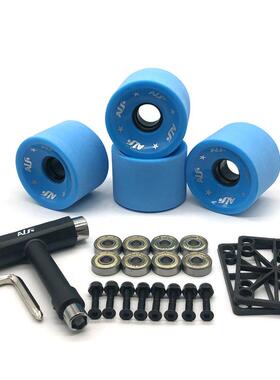 滑板轮7长冲浪板配件含刷街板高弹PU轮子0*51mm轴承FXE配件套装