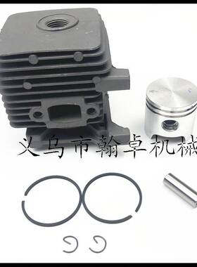 FS55 FS45 BR45 HL45汽缸总成 气缸 活塞 缸套总成割草机配件HZPJ