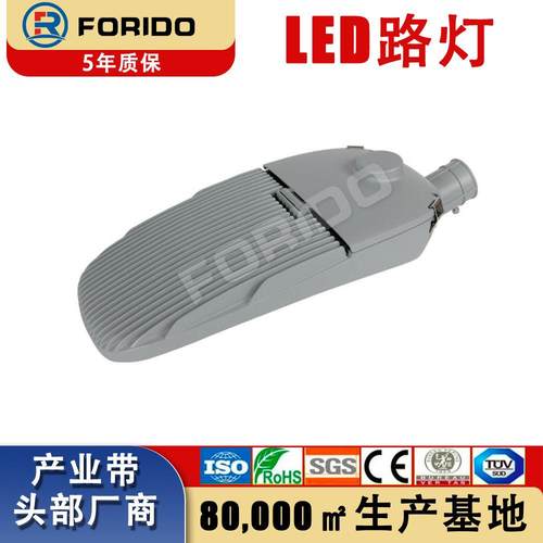 5L0-300W防水防尘I底P66路灯头ED灯珠一体型铝压铸光感FRD-0011成