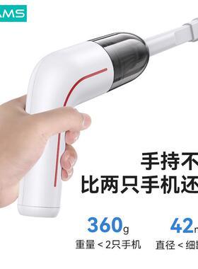 车载吸尘器强劲吸洁力无39155线迷你便携汽用品车内两居家用清550