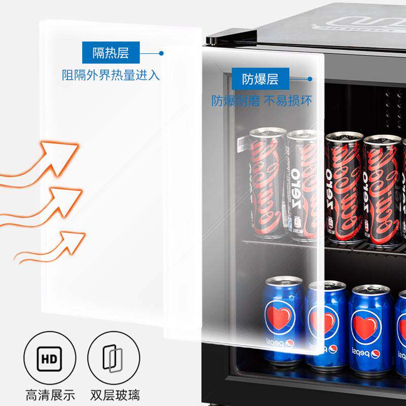 50L商用可乐冷藏小冰箱节能速冷饮料冷冻柜双层玻璃展示冰柜工厂