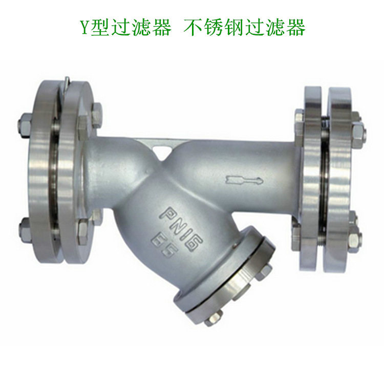 开维喜Y41H-16C/P法兰过滤器