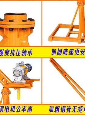 室内外吊V运机2建筑装修小吊机电动芦20吊砖可以组合各HZC种提升