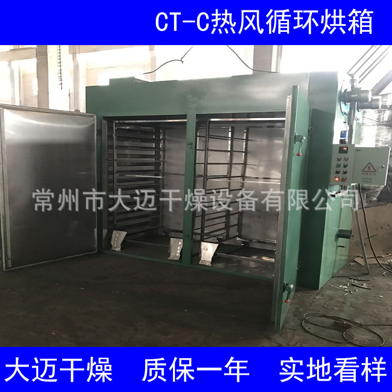 油桶专用电加热预热烘箱