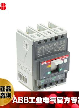 AB塑壳塑料外壳开关断路器T5N400PR2B22DS/PXPEL-SIGR320FF4式P/