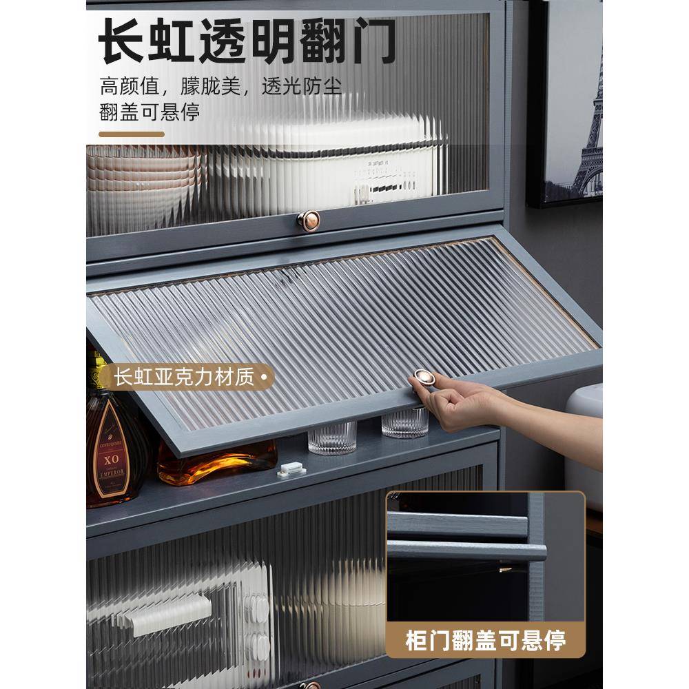 A10L餐墙边柜酒柜储F767H5ST房物柜茶水柜边柜厨置物柜客厅窄靠型