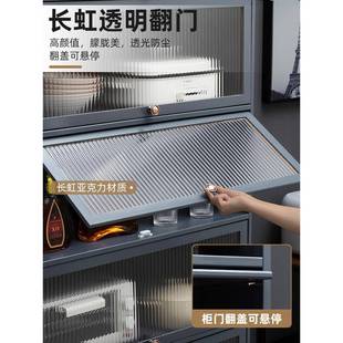 A10L餐墙边柜酒柜储F767H5ST房物柜茶水柜边柜厨置物柜客厅窄靠型