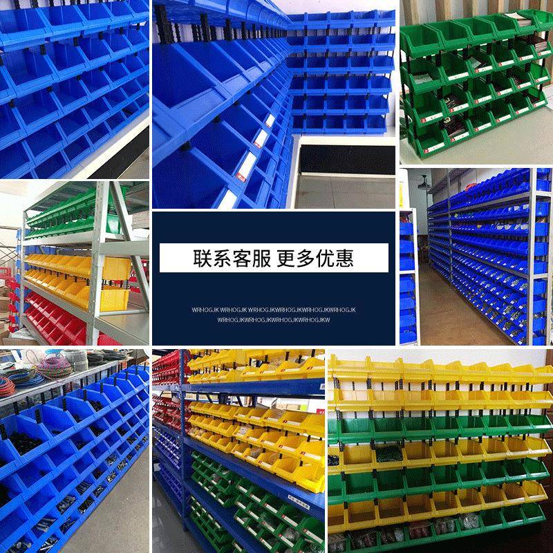 铭丰组加厚塑胶组合式零盒物料盒件元加强款立件盒螺丝塑料盒工具