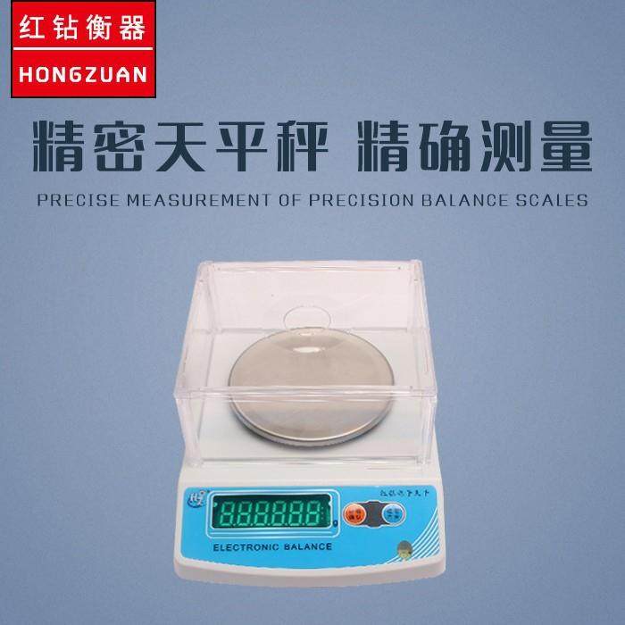 红钻称天平5子kg0.01电AYP实验分析/天平精密天平电子天平
