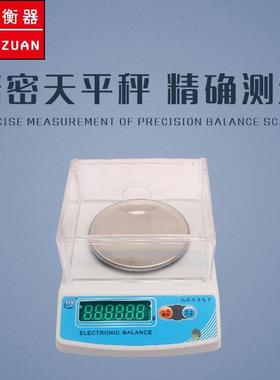 红钻称天平5子kg0.01电AYP实验分析/天平精密天平电子天平