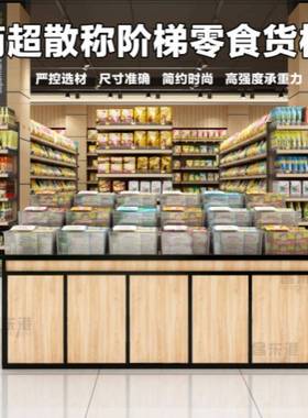 市货架展示架散称货架斜架面陈中AL629330岛货展柜商列场堆超头促