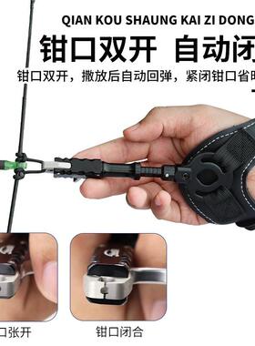 直供鱼鳔通用23454撒放器左右通家厂用钩式腕撒钳口双开手射鱼撒