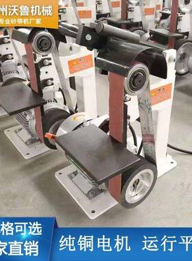 小用立式型砂带机多功能打打磨抛光机焊磨接平磨不锈钢去OCQ毛刺